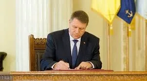 Legea privind modificarea şi completarea unor acte normative a fost promulgată